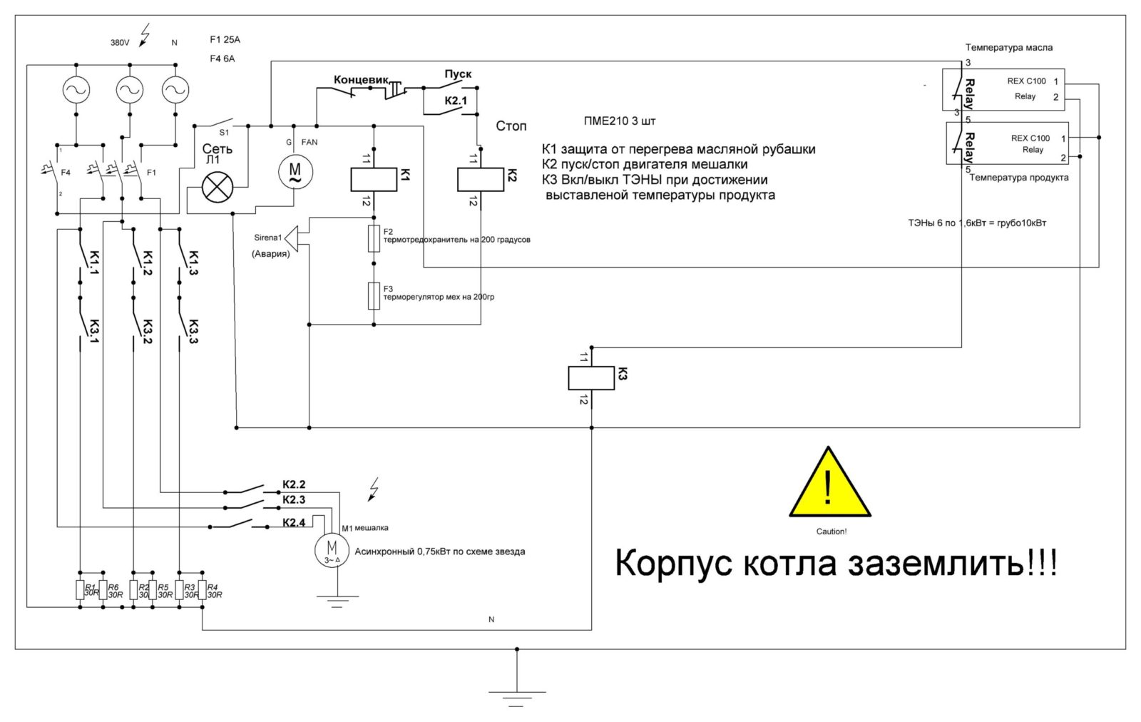 Схема котла КПЭ 60 (не оригинал) Наша разработка